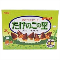食べ物メモ　パロディ　メモ&付箋　メモパッド 32点　サカモト　箱入りメモ 食べ物メモ パロディ メモ&付箋 メモパッド 32点 サカモト